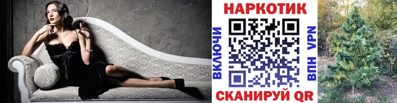Купить наркотики Богучар A PVP  МЕФ  ГАШИШ  kraken ССЫЛКА  Канабис 