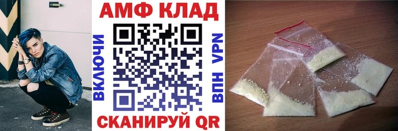 Амфетамин Premium  блэк спрут ТОР  Богучар 