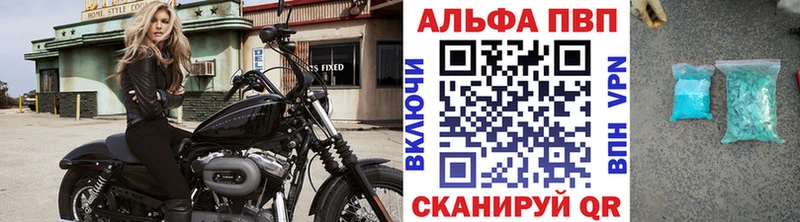 где найти наркотики  Богучар  A-PVP Crystall 