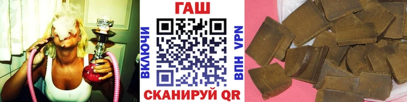 продажа наркотиков  Богучар  ГАШИШ Изолятор 