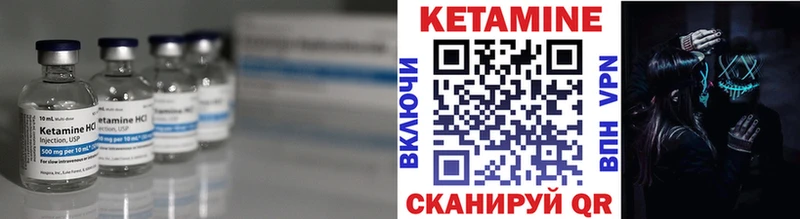Кетамин VHQ  Богучар 