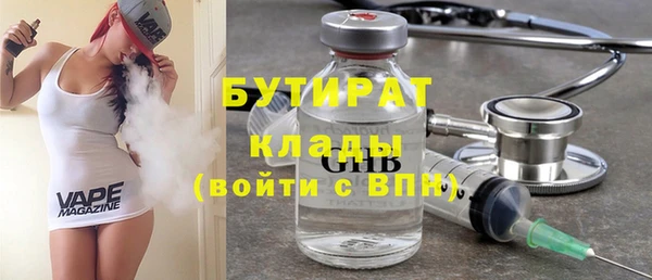 гашишное масло Арсеньев