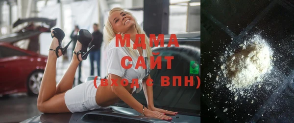 гашишное масло Арсеньев