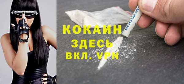 гашишное масло Арсеньев