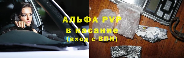гашишное масло Арсеньев
