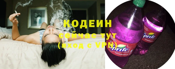 гашишное масло Арсеньев