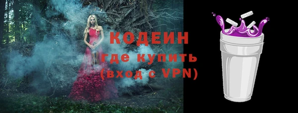мескалин Армянск