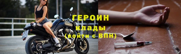 гашишное масло Арсеньев