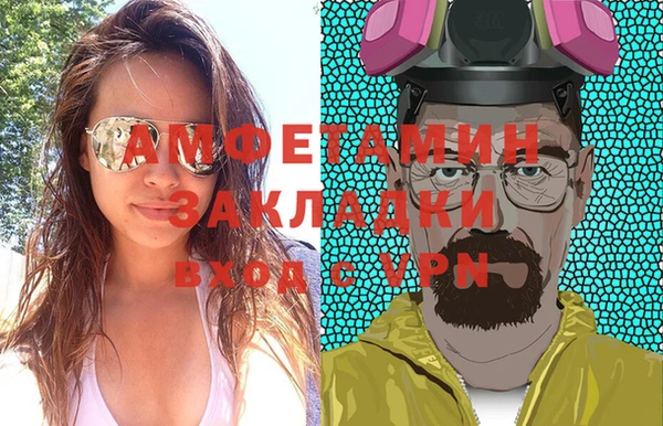 мескалин Армянск
