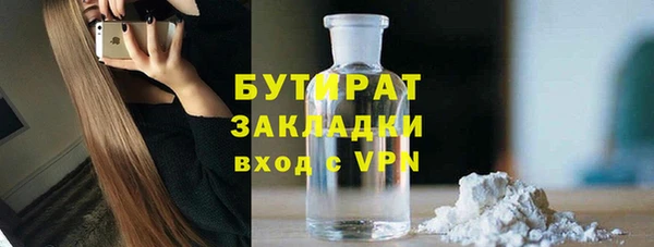 гидропоника Аркадак