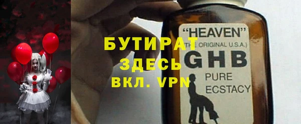 гидропоника Аркадак