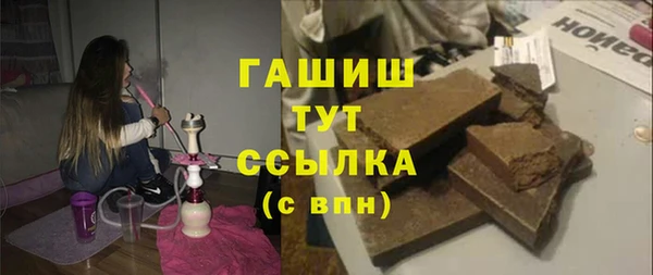 гидропоника Аркадак