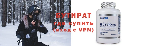 гидропоника Аркадак