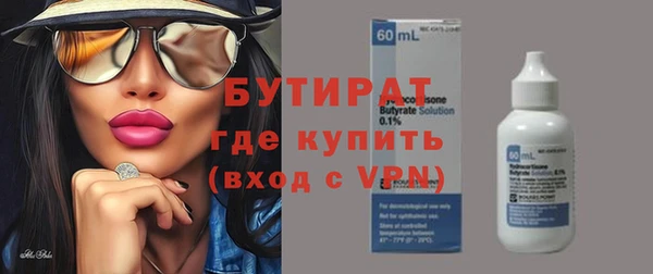 мескалин Армянск