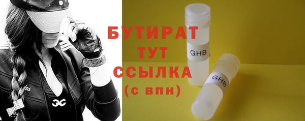 гашишное масло Арсеньев