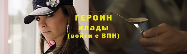 гидропоника Аркадак