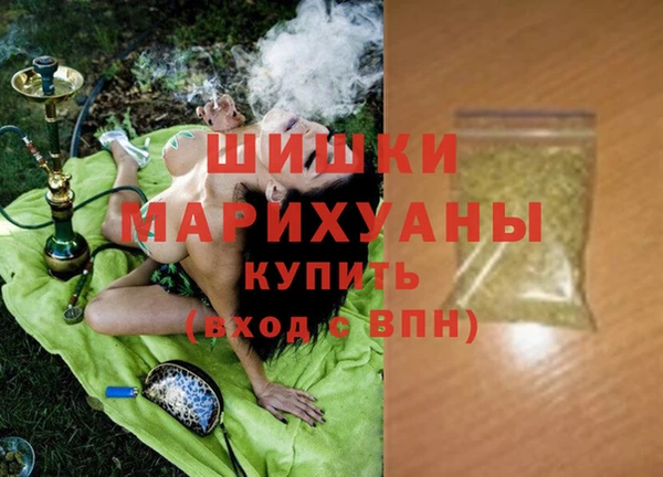 гашишное масло Арсеньев