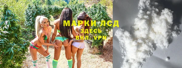 гашишное масло Арсеньев