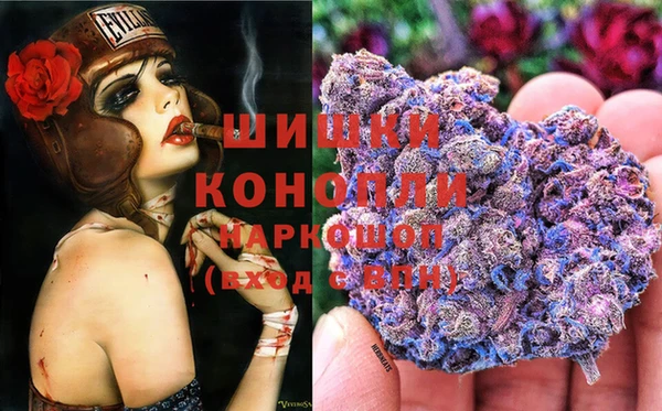 мескалин Армянск
