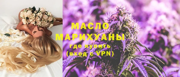 гашишное масло Арсеньев