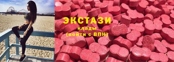 мескалин Армянск