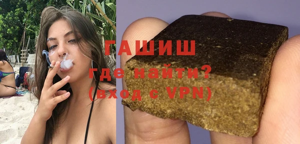 гашишное масло Арсеньев
