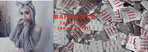 мескалин Армянск