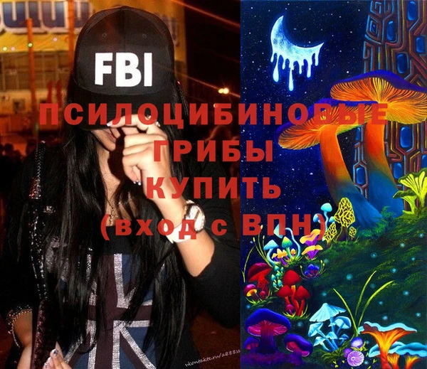 мескалин Армянск