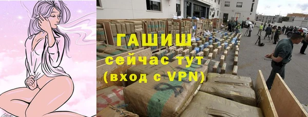 гидропоника Аркадак