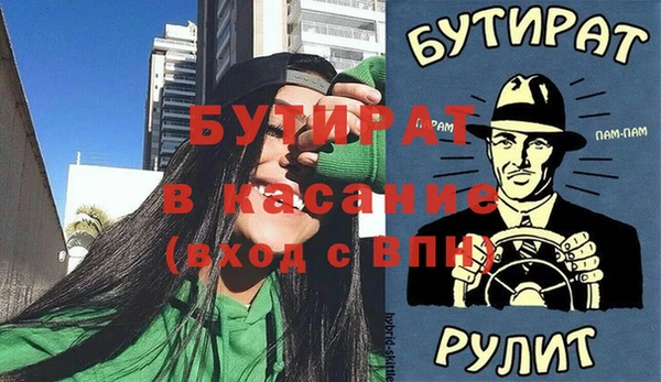 гидропоника Аркадак