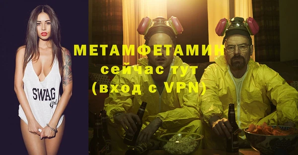 гашишное масло Арсеньев