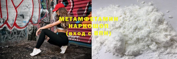 мескалин Армянск