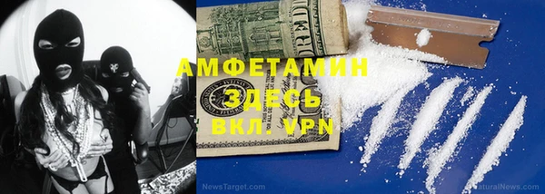 мескалин Армянск