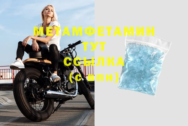 гидропоника Аркадак