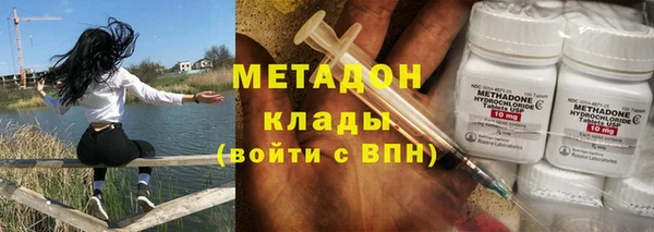 гашишное масло Арсеньев