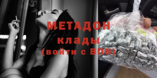 гашишное масло Арсеньев