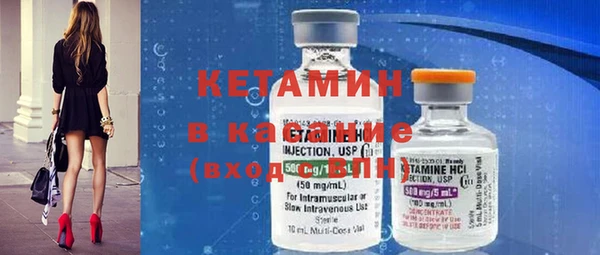 мескалин Армянск