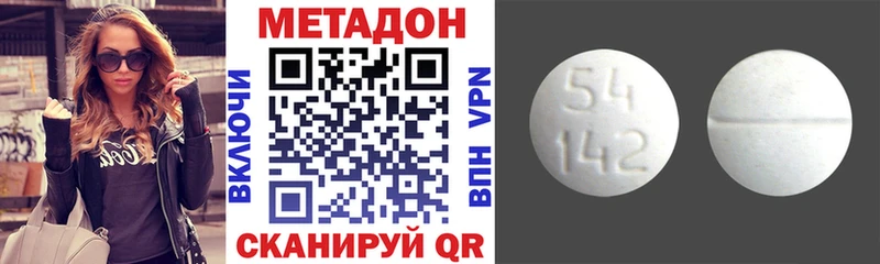 Метадон мёд  omg рабочий сайт  Богучар 