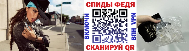 МЕТАМФЕТАМИН Methamphetamine Богучар