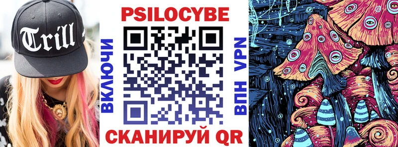 Галлюциногенные грибы мицелий  магазин продажи   Богучар 